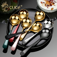 德國CUGF 304不銹鋼勺子家用吃飯圓頭勺網紅創意長柄勺可愛小湯匙