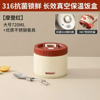 保溫飯盒316不鏽鋼便攜多層便當盒