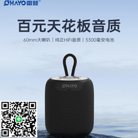 雷登X2 音箱高音質重低音炮家用戶外車載便攜防水小音響