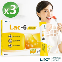 【LAC利維喜】3入組 LAC-6益淨暢乳酸菌顆粒50包-蘋果口味(6大益生菌/奇異果萃取/蘋果纖維/孕媽咪適用)