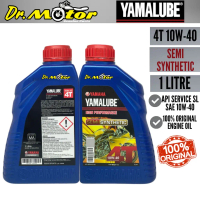 YAMALUBE 4T 10W-40 SEMI SYNTHETIC 10W40 ENGINE OIL LUBRICANT CYLINDER BLACK ENGINE OIL 100% ORIGINAL