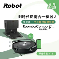 結帳再折⭐ 享雙重限時優惠⭐【iRobot】Roomba Combo j7+ 掃拖+避障+自動集塵掃地機器人(掃拖合一神器保固1+1年) 