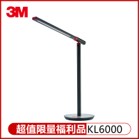 限量福利品 3M 58°博視燈系列-調光式桌燈KL6000(優雅黑)