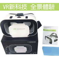 (三代)Google Cardboard 3D眼鏡 VR眼鏡 google 眼鏡3D虛擬VR電影VR眼鏡【樂天APP下單4%點數回饋】