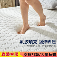 【高品質】乳膠床墊 記憶床墊單雙人床墊 1.5M1.8m床墊