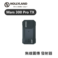 【EC數位】HOLLYLAND MARS 300 PRO TX 發射器 無線圖傳 HDMI 導播 手機監控 發射 監控