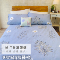 100%純棉床包 單人床包組3.5x6.2尺【夕顏花開】精梳純棉、親膚透氣、柔軟舒適
