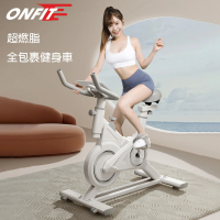 【ONFIT】福利品 超燃脂 室內動感單車 包覆式飛輪健身車(JS042福利品)