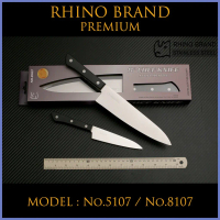 มีดทำครัว PREMIUM - RHINO BRAND - No.5107 / No.8107