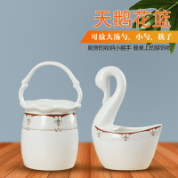 景德鎮陶瓷家用天鵝花籃勺筷子架創意骨瓷餐具放置湯勺物架花瓶盆