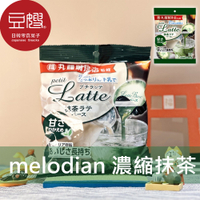 【豆嫂】日本飲料 melodian 丸福珈琲店濃縮抹茶球(8入)