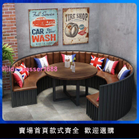 餐飲飯店主題餐廳包廂桌椅組合酒吧ktv半圓弧形椅子靠墻卡座沙發