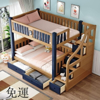 工廠現貨 免運 含發票 實木高低床 可拆分兒童上下鋪木床 雙層子母床 平行全實木上下床 上下床 子母床 雙層兒童床
