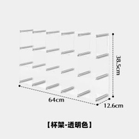 鋁型材diy杯架透明亞克力懸浮咖啡杯置物架香水展示架自製掛牆-透明3*5格 38.5*64cm 1個_12.5x12.5cm-款式11