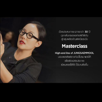 Masterclass Powder Foundation 9.5g - N2 Vanilla