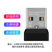 單通道接收器適用pebble鹅卵石無線藍牙滑鼠M280M330羅技滑鼠usb滑鼠