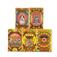 【祭祀金紙】環保燙金 觀音金 財神金 天官賜福 五路財神 招財金 燙金金磚 補財庫