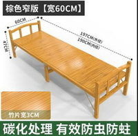 竹床折疊床單人1.2米成人家用午休午睡實木全竹子床1.5米雙人涼床 MKS免運 清涼一夏钜惠