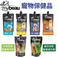 mybeau 寵優補 犬貓專業保健系列 150ml 液態營養補充劑『寵喵樂旗艦店』