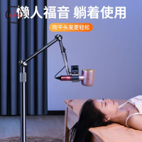 工廠直銷 特惠/免運 吹風機架 吹風機置物架 收納架 多功能吹風機架 落地式吹風機支架可升降懶人解放雙手免手持立式吹頭發風筒固定架Z537工廠現貨 全館折扣 售後保障 開立發票Z537