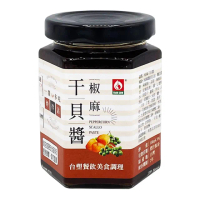 【台塑鑽】椒麻干貝醬180g(XO醬/椒麻醬/拌麵醬)