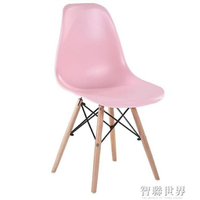 伊姆斯椅餐椅家用椅電腦桌椅塑料靠背椅現代簡約創意辦公椅洽談椅 雙十一購物節