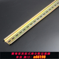 【台灣公司 可開發票】國標鋼鐵C45導軌U型TH35MM寬7.5高1米1.0厚 斷路器端子通用導軌