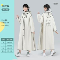 內地直送 - 新款雨衣加長加厚長款全身防暴雨電動電瓶車連體成人雨披