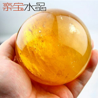 親寶水晶天然星光貓眼黃晶球擺件 時尚首飾品禮品