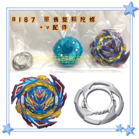 《預購》B187 一顆陀螺+貝利亞軸心v配件 戰鬥陀螺 單賣 單售拆賣~聖戰戰神 全新未使用 B-187 DB正版