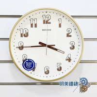 ◆明美鐘錶眼鏡◆RHYTHM 麗聲鐘/CMG599NR18/白X咖啡色塗鴉風數字/靜音掛鐘/時鐘