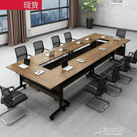 會議桌 折疊培訓桌辦公桌長條形培訓桌椅雙人位會議桌翻板桌多功能可移動YYJ