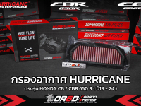 กรองอากาศ HURRICANE ตรงรุ่น HONDA CBR650R / CB650R ปี 19-24+