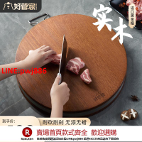 【台灣公司 優質服務】好管家圓墩黑金檀木廚房家用商用砍骨剁肉正宗烏檀木圓形菜板砧板