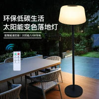 太陽能落地燈花園燈防水LED現代簡約遙控戶外庭院檯燈小夜燈 全館免運