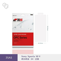 Sony Xperia 10 V  正面 iMOS 3SAS 防潑水 防指紋 疏油疏水 螢幕保護貼【愛瘋潮】【APP下單最高22%回饋】