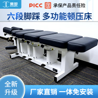 【台灣公司 超低價】昊夢頓壓床美式整脊床骨雕床湯姆森矯正床小墜板床整骨按摩床
