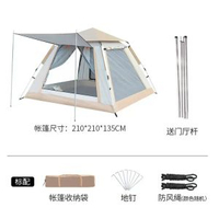 其他品牌 - 北極狼人帳篷新款露營野餐露營釣魚家庭露營3-4人一居室