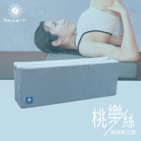 【Fun Sport】桃樂斯瑜珈肩立墊-小藍調- Yoga Pillow(瑜珈枕 靜坐墊 倒立輔具)