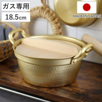 【預訂】日本製 復古金雙耳鋁製雪平鍋 18.5厘米