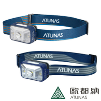 《ATUNAS歐都納》Magic LED幻影輕量化防水廣角頭燈 A1LICC01 前燈/閃燈/登山/露營/單車/旅遊/夜遊