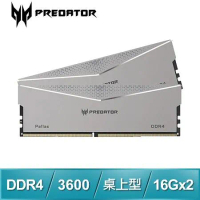 ACER 宏碁 Predator Pallas DDR4-3600 32G(16G*2)(CL18) 超頻桌上型記憶體