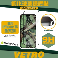 魚骨牌 VETRO 9H 鋼化 玻璃貼 保護貼 螢幕貼 iphone 14 13 plus pro max【APP下單8%點數回饋】