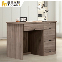奈曼3.5尺書桌(寬106x深60x高82cm)/ASSARI