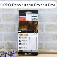 【ACEICE】全膠3D滿版鋼化玻璃保護貼 OPPO Reno10 / 10 Pro / 10 Pro + (6.74吋) 黑