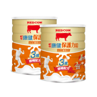 【RED COW 紅牛】官方直營 康健保護力奶粉-益生菌配方X2罐(1.5kgx2罐)