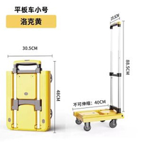 手推車拉貨小推車摺疊四輪小拉車重型快遞物流搬家靜音平板車
