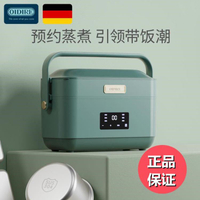 免運 便當盒 德國OIDIRE電熱飯盒可插電加熱帶飯菜上班族神器保溫蒸便當盒便攜
