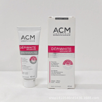 France ACM Aishimei Brightening Essence Cream Brighten Skin Tone Fading Essence Face Cream 1