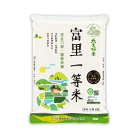 【天生好米】富里一等米2.5kg(東部米)